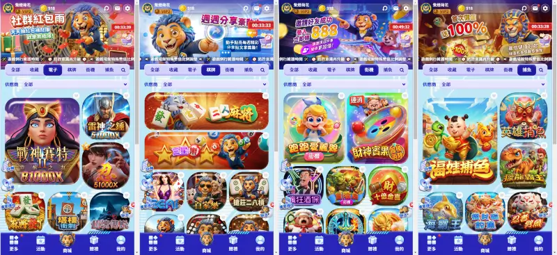 恆富娛樂城2026娛樂城首選