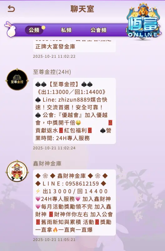 天狐宴娛樂城換現金的方式