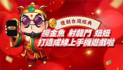 發又發娛樂城介紹