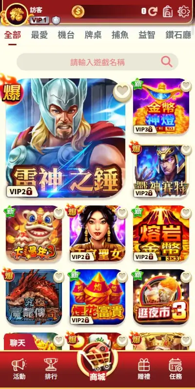 發又發娛樂城遊戲種類介紹